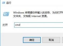 win7關(guān)閉445端口命令是什么？455端口關(guān)閉教程