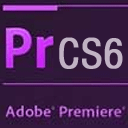 視頻剪輯軟件premiere cs6中文精簡(jiǎn)版（含破解補(bǔ)?。? height=