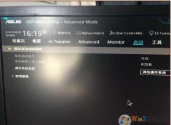 BIOS安全啟動選項灰色無法關(guān)閉怎么解決？