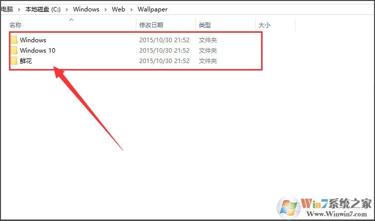 Win10桌面背景在哪個(gè)文件夾？