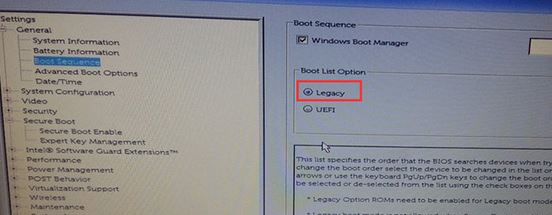 戴爾OptiPlex 24 7440怎么裝win7？OptiPlex 24 7440一體機改win7教程