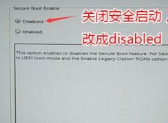 戴爾OptiPlex 24 7440怎么裝win7？OptiPlex 24 7440一體機改win7教程