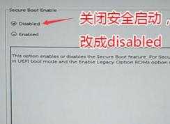 戴爾inspiron 7472裝win7怎么裝？戴爾7472裝win10教程