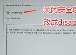 戴爾Vostro 成就 24 5450一體機怎么裝win7？（圖文安裝教程）