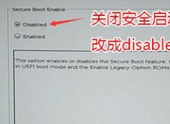 戴爾XPS 7760一體機預(yù)裝win10裝win7教程