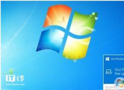 Win7什么時候退市？微軟對Win7停止支持后還能用嗎？