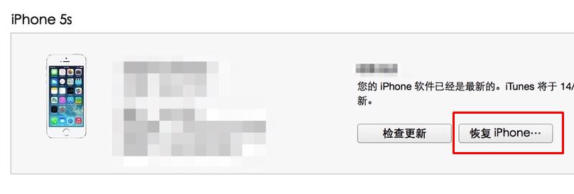 .ipsw文件怎么用？教你ipsw文件怎么打開