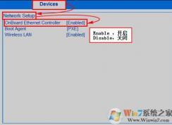 win7旗艦版網(wǎng)卡被禁用怎么恢復(fù)？（已解決）
