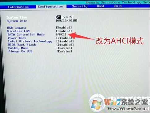 將硬盤(pán)模式為ahci