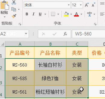 excel怎么合并單元格？excel合并單元格技巧