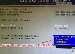 海爾天越d7可以裝win7系統(tǒng)嗎？海爾天越d7安裝win7教程