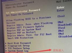 聯(lián)想啟天m510怎么裝win7？聯(lián)想啟天m510安裝win7圖文教程