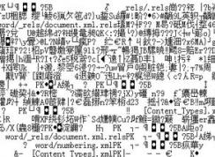 win7系統(tǒng)記事本打開亂碼怎么辦？（已解決）