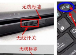 電腦搜不到無(wú)線網(wǎng)絡(luò)怎么解決？Win10電腦搜索不到WIFI解決方法