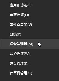 電腦怎么斷網(wǎng)？教你win10系統(tǒng)禁用網(wǎng)卡的操作方法