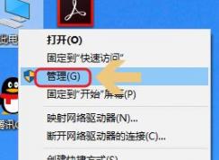 win7電腦睡眠狀態(tài)會斷網(wǎng)嗎？防止電腦睡眠后斷網(wǎng)設置教程