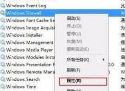 win7系統(tǒng)打印機設置共享出現(xiàn)0x00006d9故障的修復方法