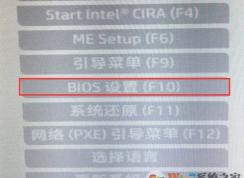 惠普 銀河艦隊2代怎么裝win7？銀河艦隊2改win7教程