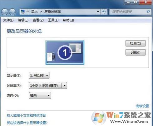 22寸顯示器最佳分辨率怎么調(diào)？22寸寬屏顯示器最佳分辨率