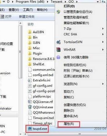 txupd.exe 損壞的圖像怎么辦？txupd.exe 應(yīng)用程序錯誤修復(fù)方法
