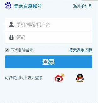 百度網(wǎng)盤視頻在線播放放不出該怎么辦？（已解決）