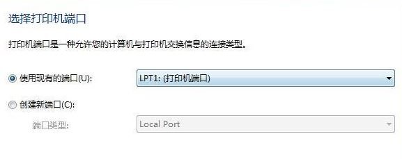 筆記本怎么連接打印機(jī)？教你win7系統(tǒng)筆記本連接打印機(jī)教程