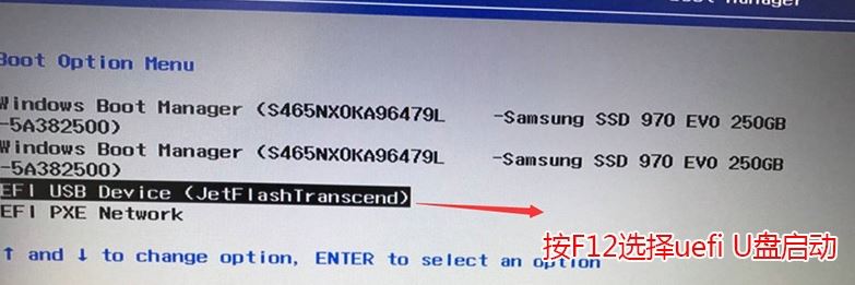 聯(lián)想拯救者15isk怎么改win7？聯(lián)想拯救者15isk預(yù)裝win10改win7教程