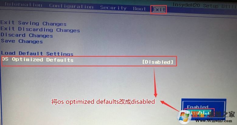 聯(lián)想拯救者15isk怎么改win7？聯(lián)想拯救者15isk預(yù)裝win10改win7教程