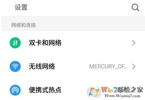 win10怎么投影到此電腦呢？投影到此電腦設(shè)置教程