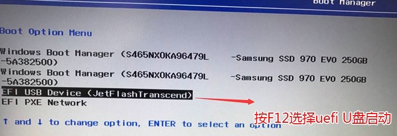 聯(lián)想小新700怎么裝win7？聯(lián)想小新700換nvme固態(tài)裝win7教程