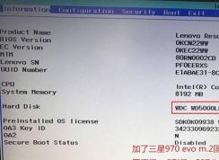 聯(lián)想拯救者15isk怎么改win7？聯(lián)想拯救者15isk預(yù)裝win10改win7教程