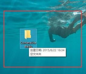 如何改win10小娜的搜索引擎？win10小娜搜索改為百度的設(shè)置方法