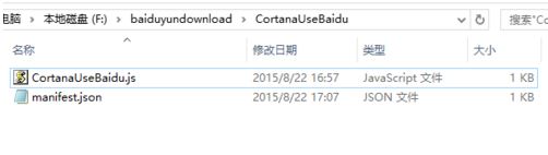 如何改win10小娜的搜索引擎？win10小娜搜索改為百度的設(shè)置方法