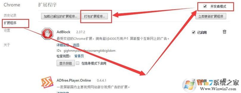 如何改win10小娜的搜索引擎？win10小娜搜索改為百度的設(shè)置方法
