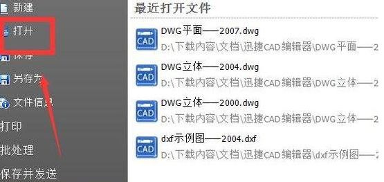 cad2009為什么設(shè)置不了極軸角度？cad極軸角度設(shè)置方法