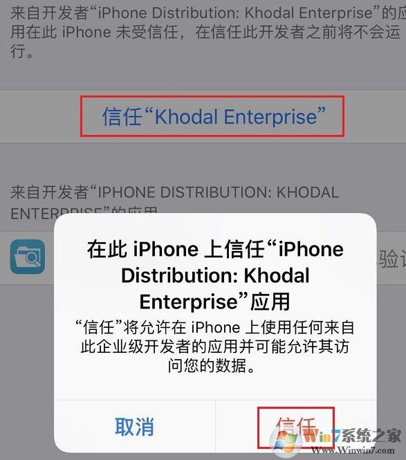 微信消息提示音怎么修改？教你蘋果手機(jī)修改微信消息提示音方法
