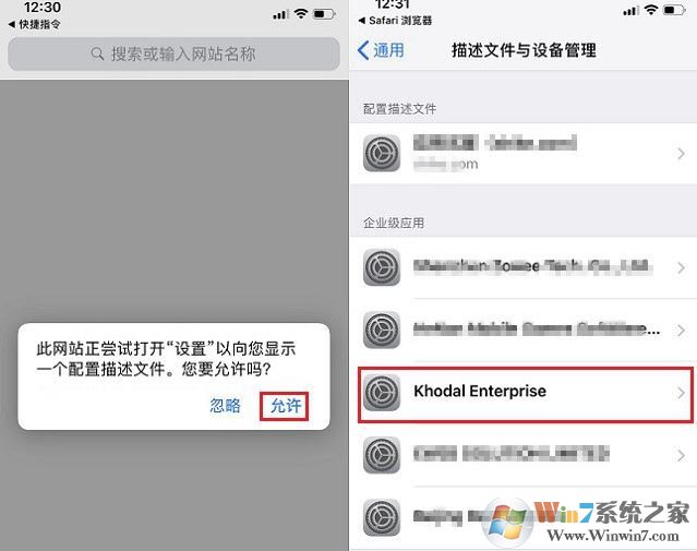 微信消息提示音怎么修改？教你蘋果手機(jī)修改微信消息提示音方法