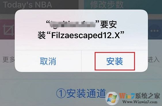 微信消息提示音怎么修改？教你蘋果手機(jī)修改微信消息提示音方法