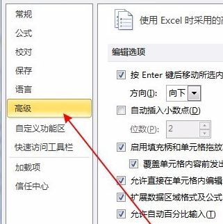 如何在win7任務(wù)欄并排顯示word文檔、excel表格？