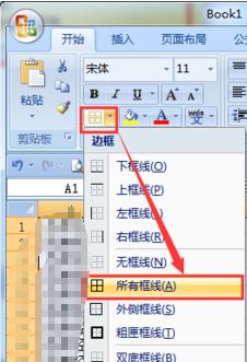 EXCEL打印預(yù)覽如何預(yù)覽？教你EXCEL打印預(yù)覽使用方法