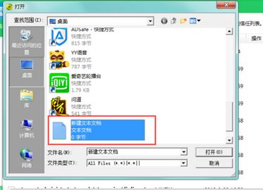 360安全衛(wèi)士如何添加信任？教你360安全衛(wèi)士白名單設(shè)置方法