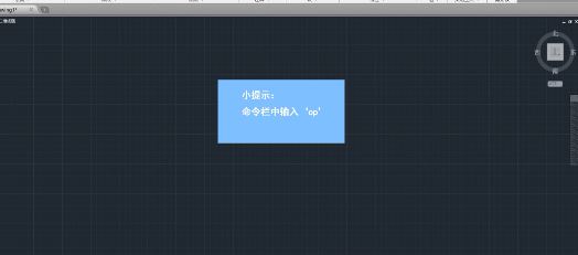 如何并排顯示窗口？cad窗口并排顯示圖文教程