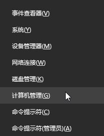 win10系統(tǒng)指紋設(shè)置灰色無法點(diǎn)擊怎么辦?