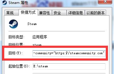 steam庫存打不開怎么辦？修復(fù)steam看不了庫存的問題