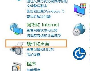 win10系統(tǒng)玩魔獸世界鼠標亂轉怎么辦？（解決方法）