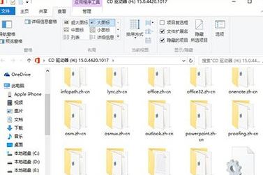 升級(jí)win10后office用不了怎么辦？office打不開的修復(fù)方法