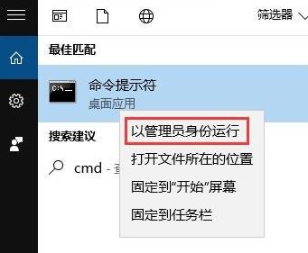 升級(jí)win10后office用不了怎么辦？office打不開的修復(fù)方法