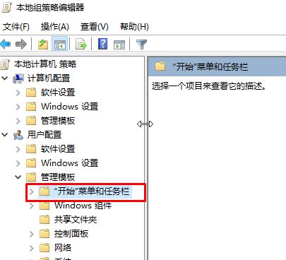 win10任務(wù)欄上無法顯示固定的程序怎么辦？（解決方法）