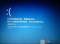 iqvw64e.sys是什么？iqvw64e.sys藍屏如何解決？