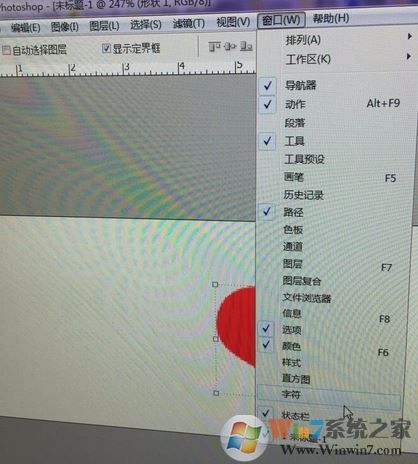 ps cs6沒有時(shí)間軸怎么辦？ps窗口沒有動(dòng)畫的解決方法